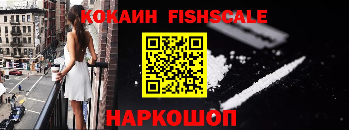 Cocaine Боливия Курчатов