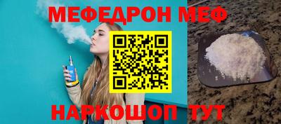 таблы Заводоуковск