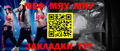 таблы Заводоуковск