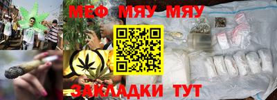 COCAINE Жуковский