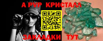 стаф Изобильный