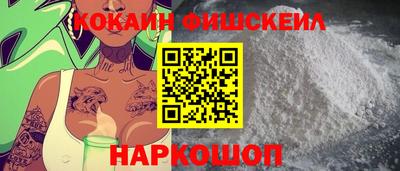 COCAINE Жуковский