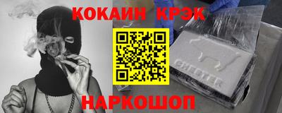 таблы Заводоуковск