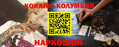 таблы Заводоуковск