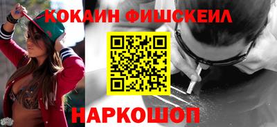 COCAINE Жуковский