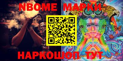 COCAINE Жуковский