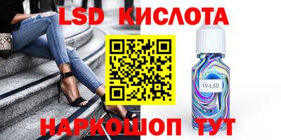 COCAINE Жуковский