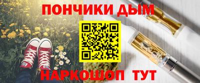 COCAINE Жуковский