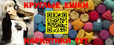 таблы Заводоуковск