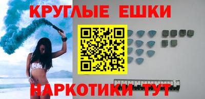 таблы Заводоуковск