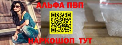 таблы Заводоуковск
