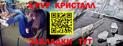 mdpv Мирный