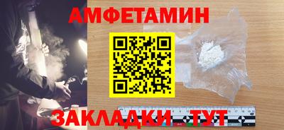 COCAINE Жуковский