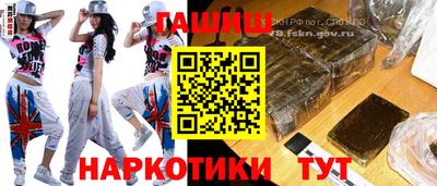 шишки Лениногорск