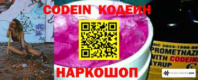 таблы Заводоуковск