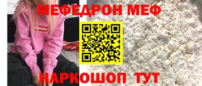 таблы Заводоуковск