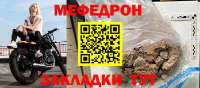 COCAINE Жуковский