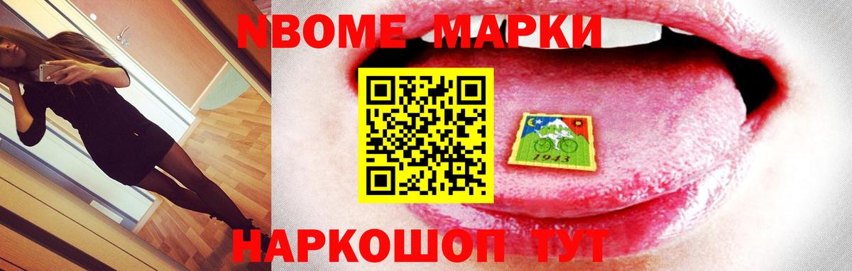 ЛСД экстази ecstasy Курчатов