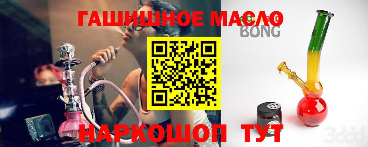Дистиллят ТГК THC oil  кракен ссылки  Курчатов  Вход с VPN 