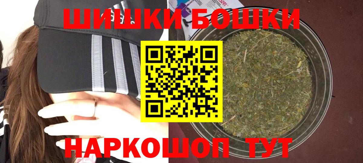 Гашиш  COCAIN  МАРИХУАНА  Курчатов  Экстази  Вход с VPN  Мефедрон кристаллы 